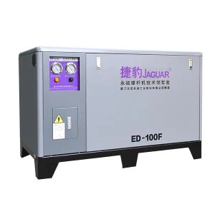 電動冷凍空氣乾燥機